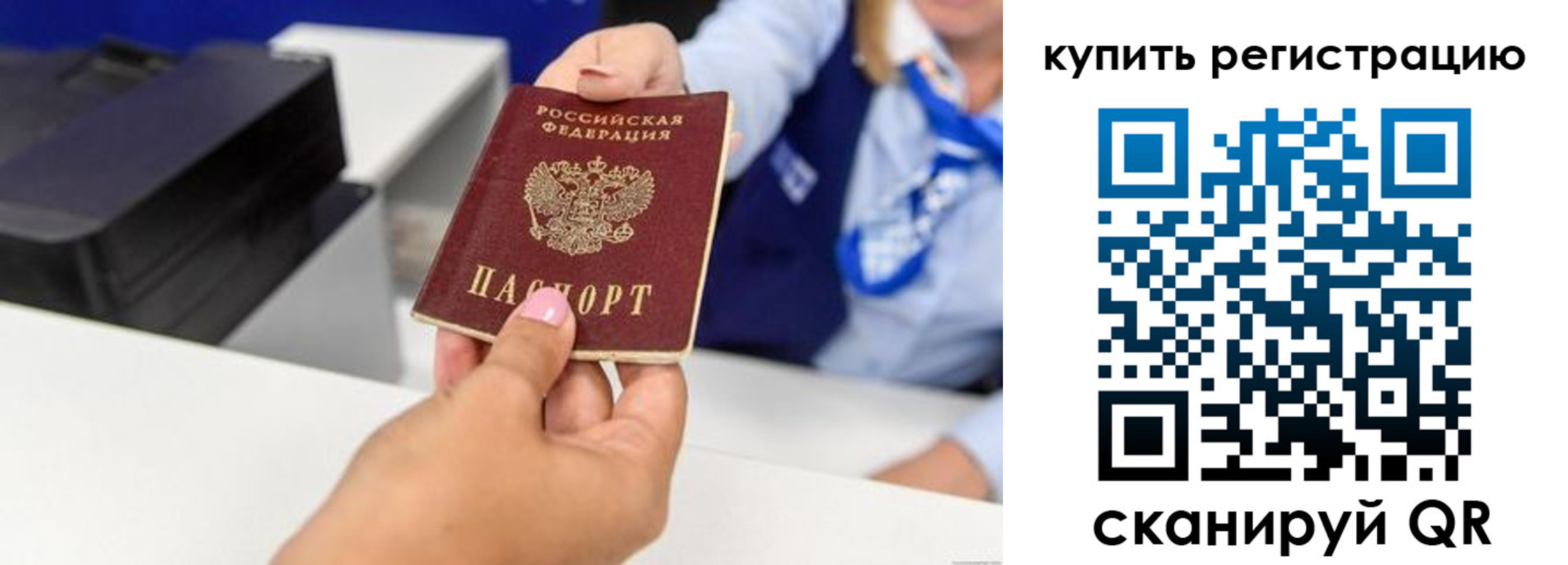 пропишу в квартире в Курчалом